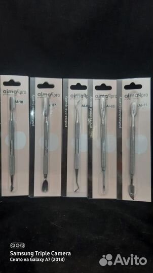 Пушер Aimaqpro Proffesional (В Ассортименте)