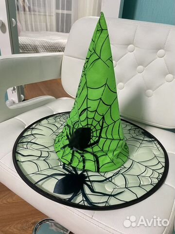 Шляпа ведьмы