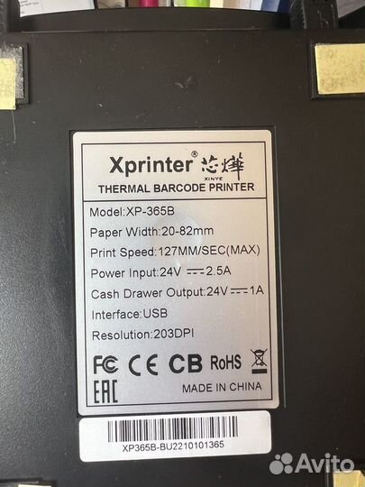 Термопринтер XPrinter 365b