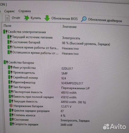 Lenovo ThinkPadX390 i7-8665U/16G RAM/Touch
