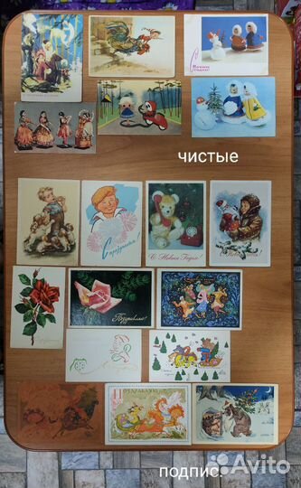 Открытки СССР (Зарубин и пр.рисованные)