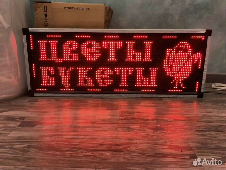 Бегущая строка led 102х38х9см