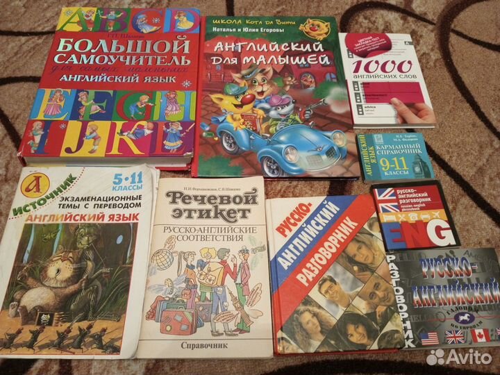 Полезные книги