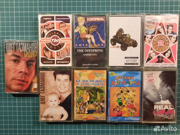 Аудиокассеты