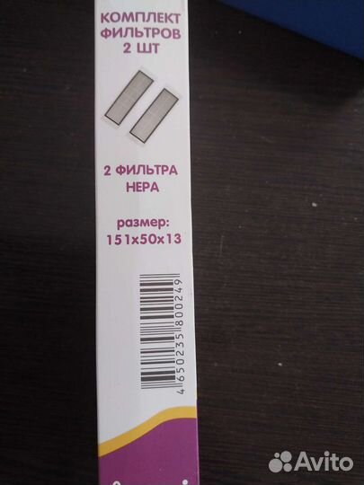 Комплектующиедля робота полисоса