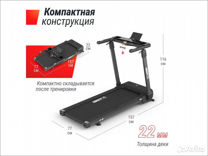 Беговая дорожка unix Fit Hi-tech F3 plus Grey