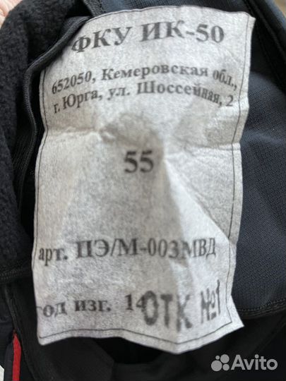 Кепка сотрудника полиции утепленная