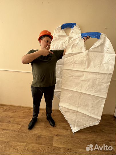 Мешки Биг Бэги