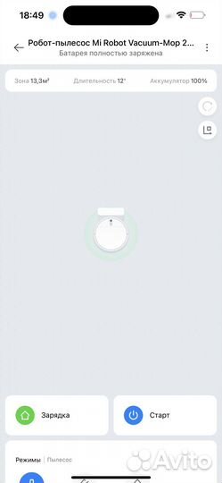 Робот пылесос xiaomi mi robot vacuum mop 2