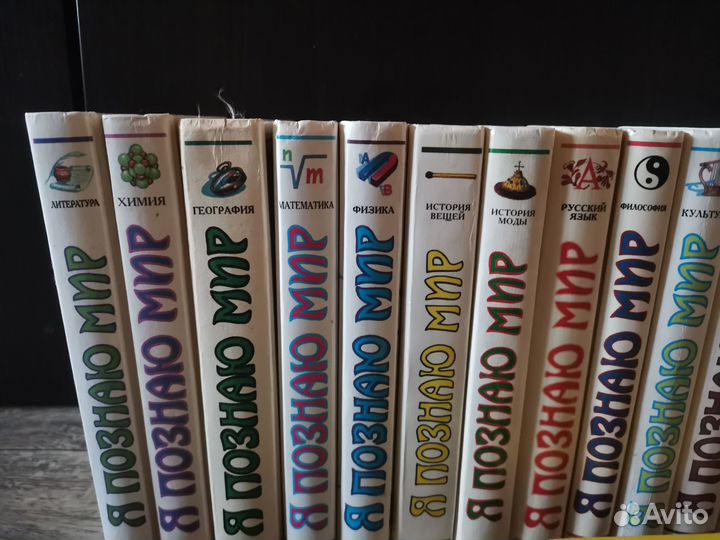 Я познаю мир и другие энциклопедии