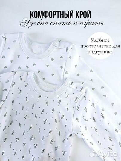 Боди детские новые