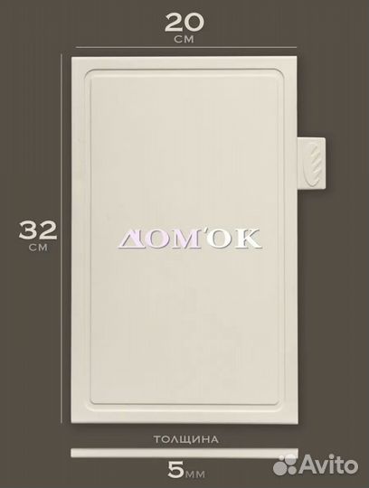 Набор разделочных досок на подставке