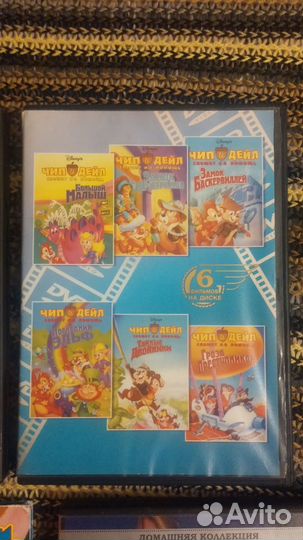 DVD Диски для малышей