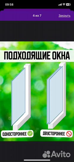 Двусторонняя магнитная щетка для окон