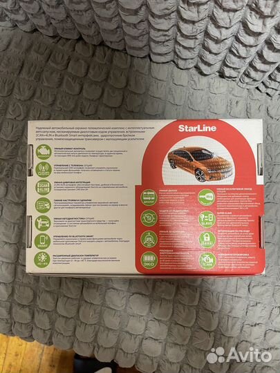 Сигнализация с автозапуском StarLine E96 v2 ECO