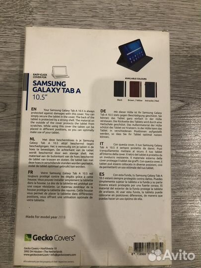 Чехол samsung galaxy tab A 10.5