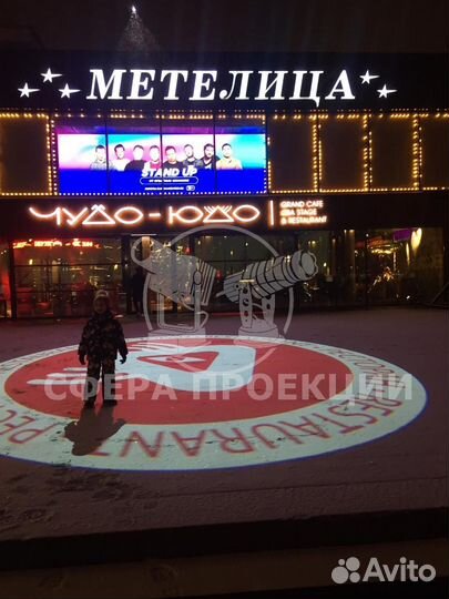 Яркие Рекламные гобо проекторы IGP для проекции из