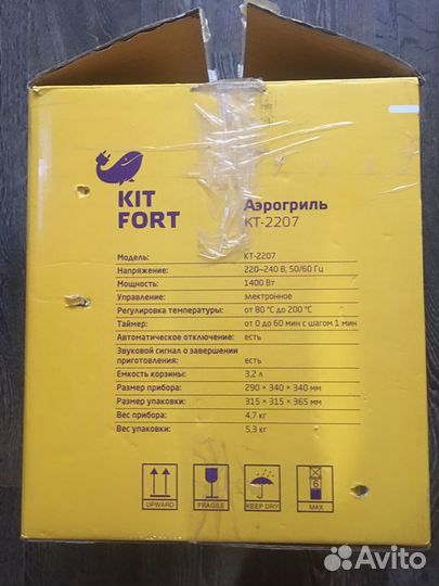 Аэрогриль kitfort