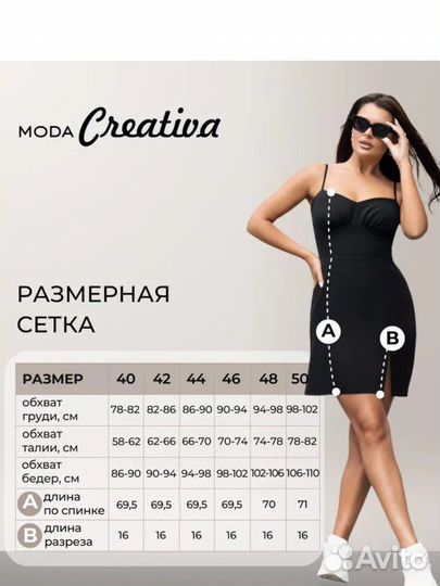 Платье новое