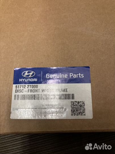 Тормозные диски Kia Optima JF передние