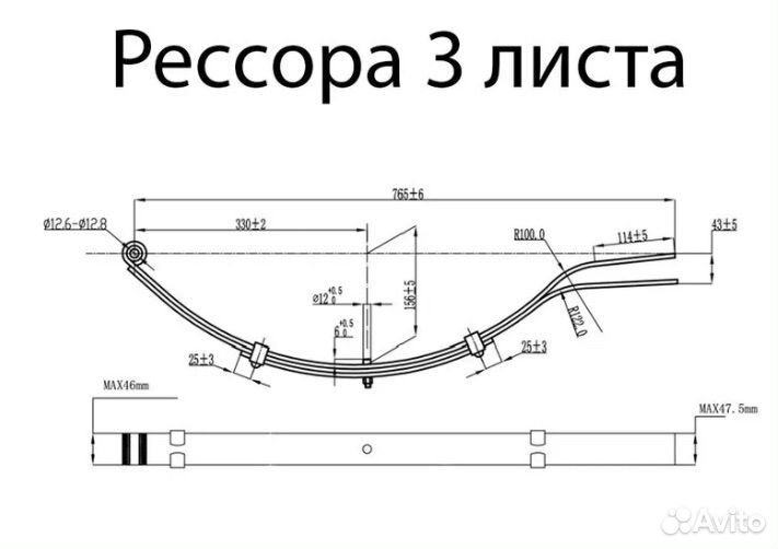 Ресоры на прицеп