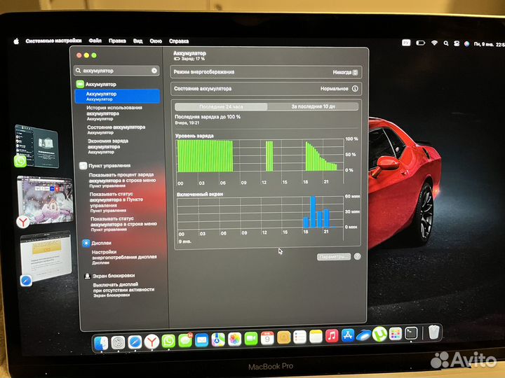 Macbook pro 13 2017 touch bar