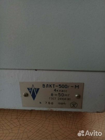 Влкт-500