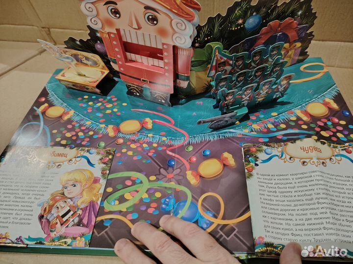 Книга панорама 