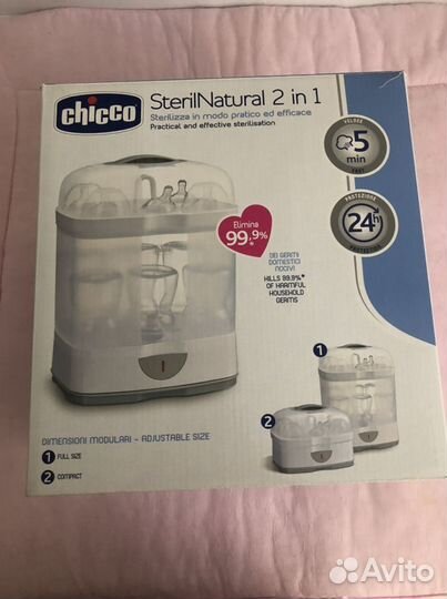 Паровой стерилизатор Chicco 2 в 1 с автоматическим
