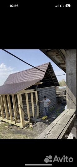 Строительная бригада