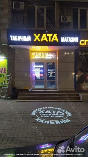 Гобо-проекторы