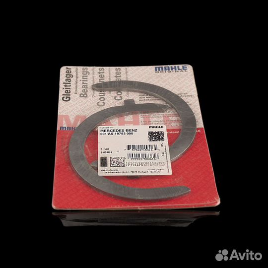 Полукольца упорные к-т 2шт Mahle 001AS19793000