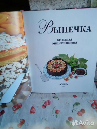 Книги по кулинарии СССР