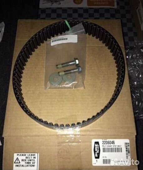 Ремень кпп 2206046