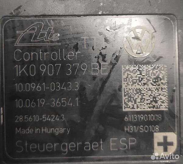 Комплект для установки ESP