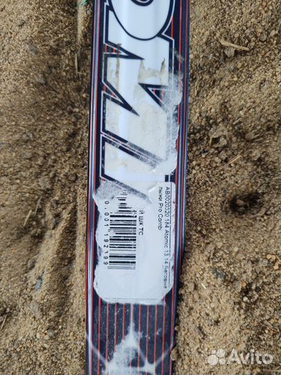 Беговые лыжи atomic + палки