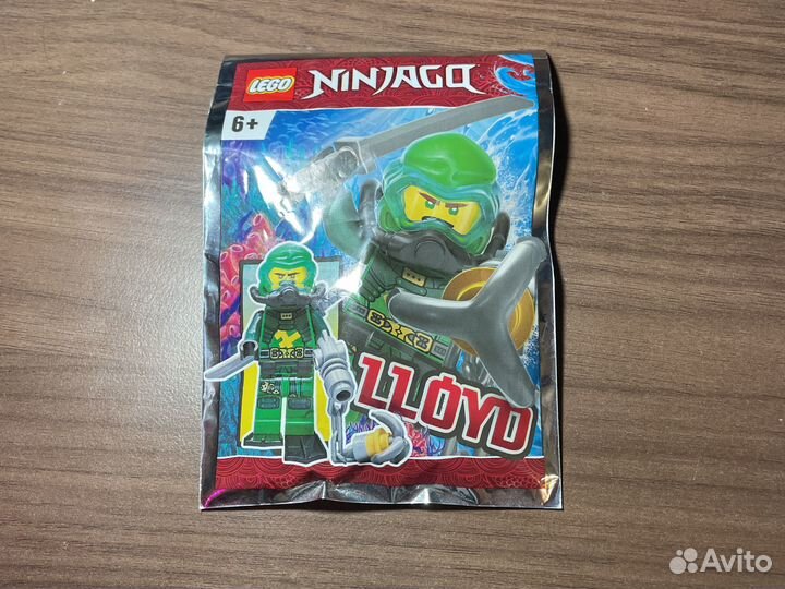 Lego Ninjago