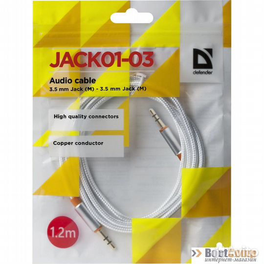 Кабель Аудио Defender jack01-03 JackM-JackM белый