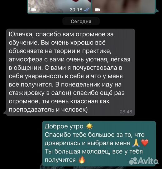Курсы маникюра