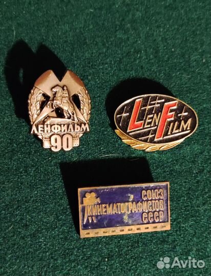 Значки СССР Ленинград