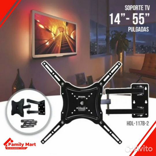 Кронштейн для тв настенный поворотно наклонный