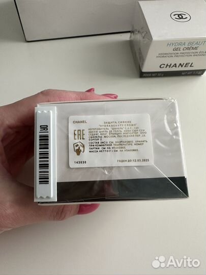 Крем для лица Chanel hydra beauty