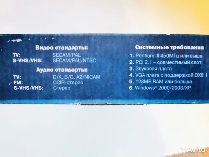 Behold TV 507FM тв-тюнер