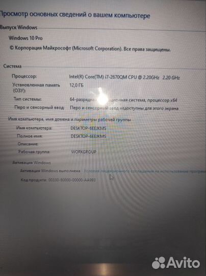 Asus k73sm -x73s