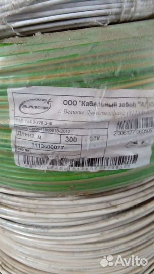 Греющий кабель пснв плавкие вставки