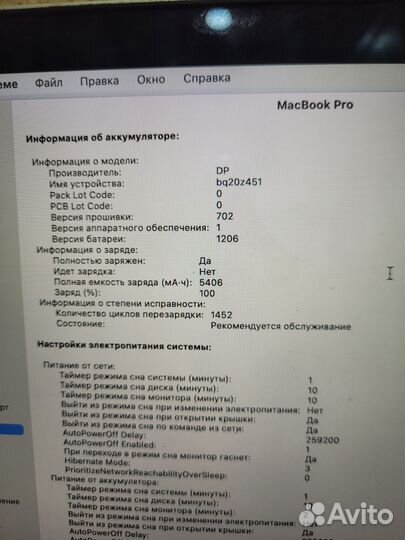 Macbook Pro Retina 15