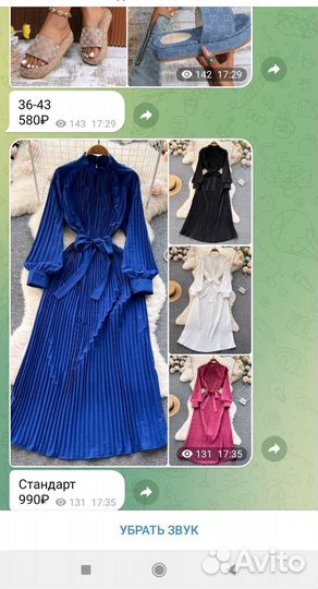 Трафареты для ногтей