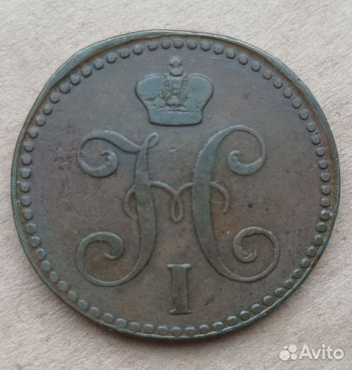2 копейки 1842г ем Николай l