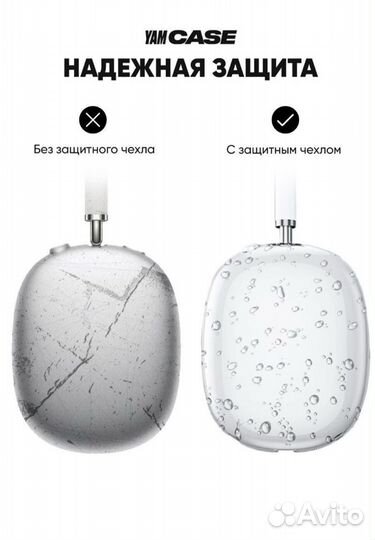 Силиконовые чехлы на airpods max