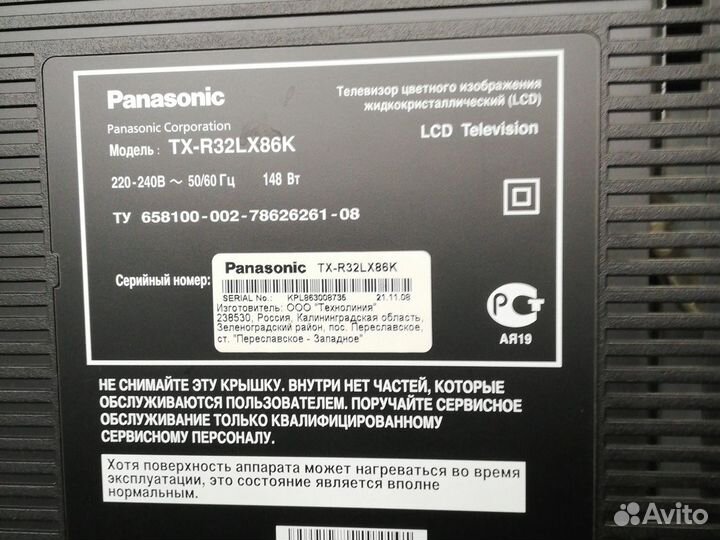 Телевизор Panasonic ЖК LCD Viera 32